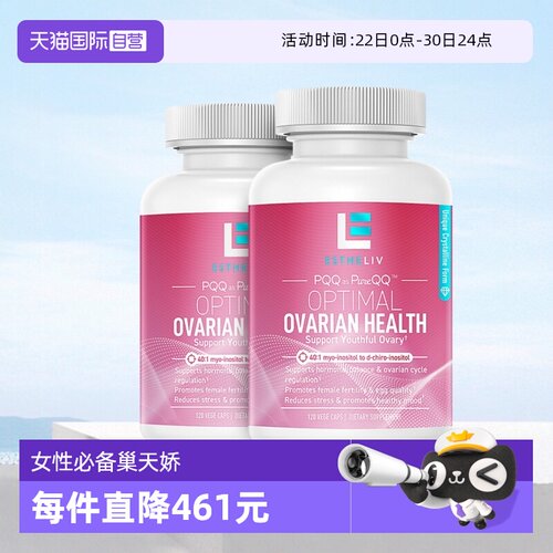 ESTHELIV/研生之力巢天娇