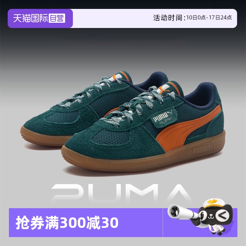PUMA彪马板鞋新款复古户外休闲鞋