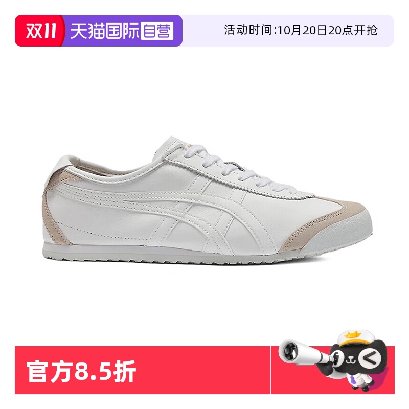 【自营】鬼塚虎德训鞋男女鞋复古休闲鞋低帮运动板鞋1183C102