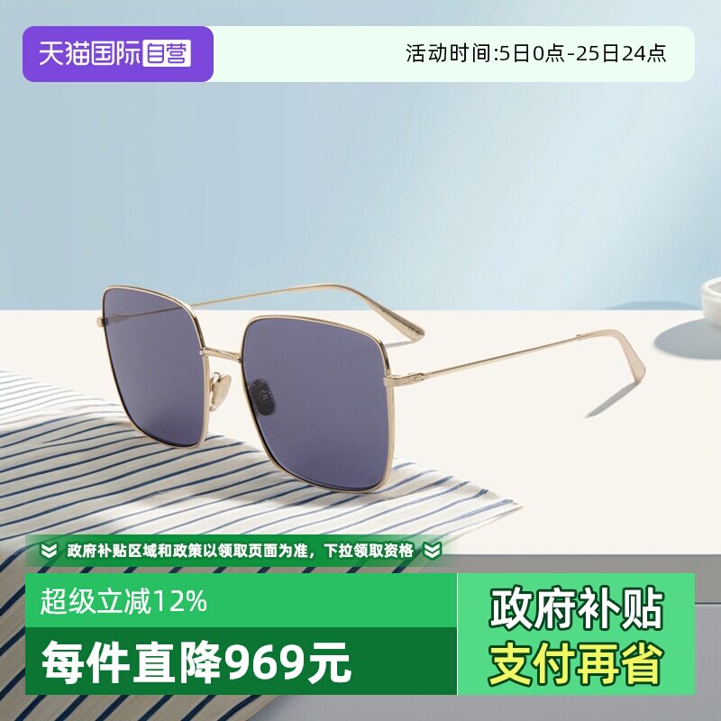 【自营】Dior/迪奥墨镜男女同款方形时尚百搭太阳镜STELLAIRE SU