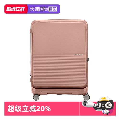 【自营】新秀丽行李箱20寸登机箱24寸旅行箱28寸大容量拉杆箱UM0