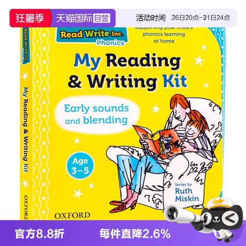 【自营】牛津自然拼读教材幼儿园3-5岁英文原版Read Write Inc My Reading and Writing Kit 1儿童英语早教启蒙亲子教育教辅礼盒装