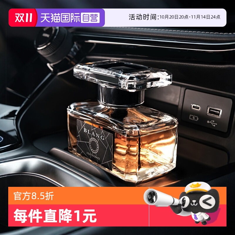 快美特日式香调160ml座式香水