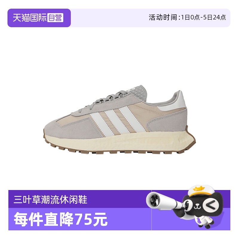【自营】阿迪三叶草中性RETROPY E5ORI-RUNNING运动休闲鞋JQ4099
