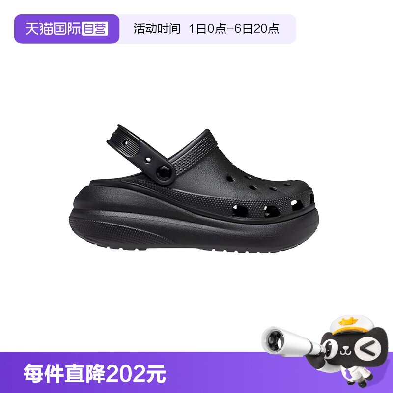 Crocs卡骆驰洞洞鞋EVA泡芙鞋图片