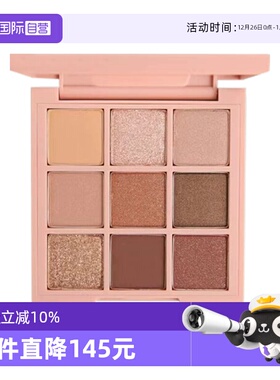 【自营】3CE/三熹玉九宫格眼影哑光大地色新手眼影