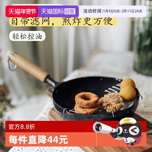 【自营】YOSHIKAWA日本吉川平底小铁锅炒锅煎锅油炸锅轻便无涂层