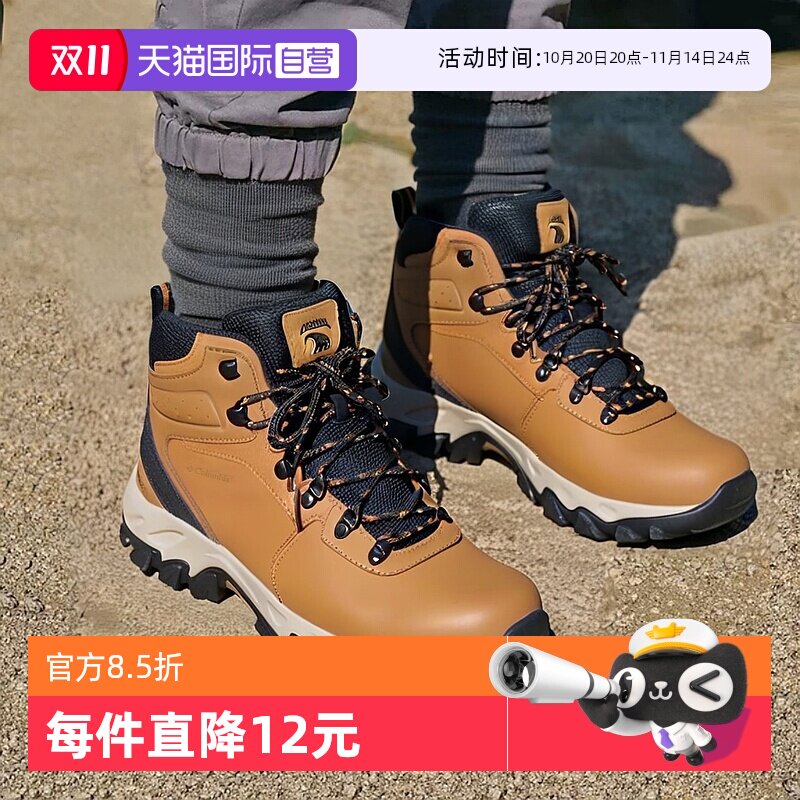 BM3970291 40/7 ����Ӫ�����ױ�����Ьʱ�����ʰ��׻���ץ�ؼ���������ͽ��Ь�߰�