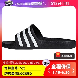 【自营】Adidas阿迪达斯拖鞋男鞋新款运动鞋休闲鞋子沙滩鞋F35543