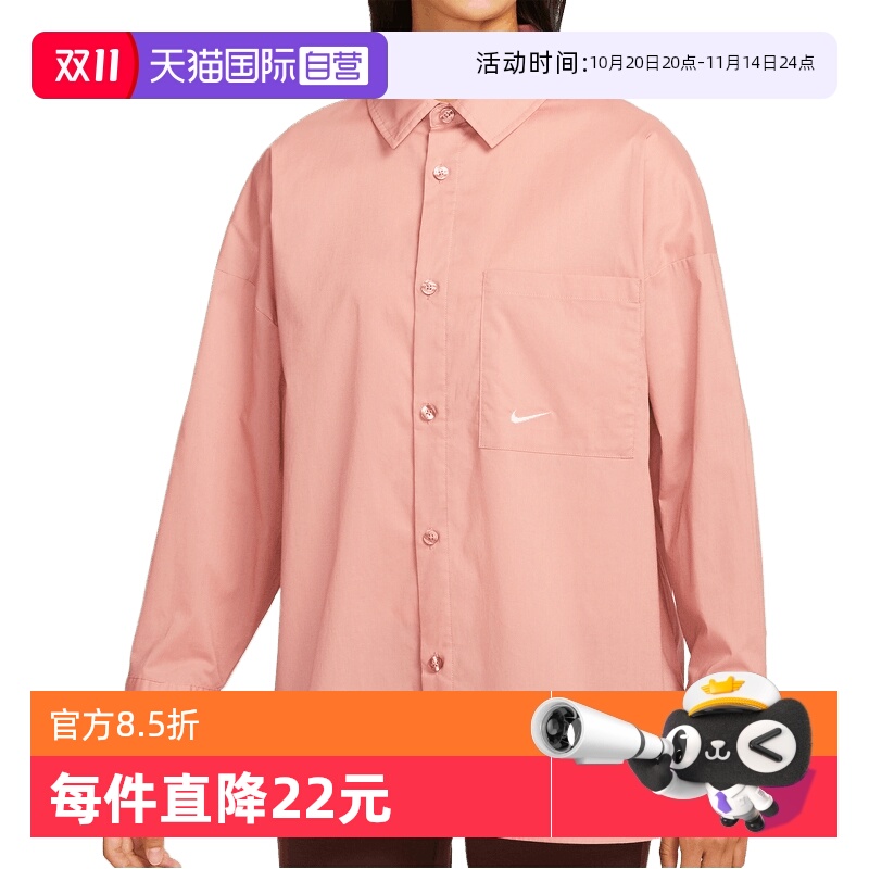 【自营】耐克女子AS W NSW CHLL PPLN运动休闲长袖衬衫HJ0716-688