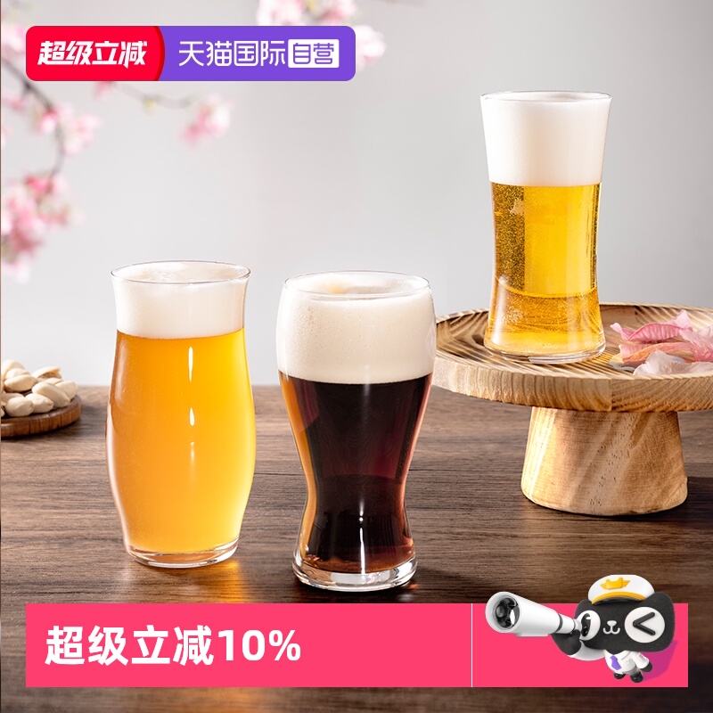 aderia日本进口玻璃啤酒杯