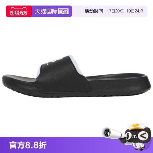 正品保证 极速发货