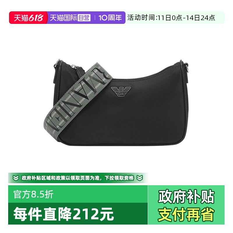 EA阿玛尼手拿包单肩斜挎包