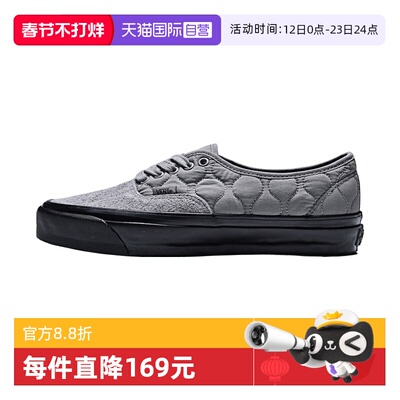 【自营】范斯中性Authentic Reissue 44CL运动休闲鞋VN000EBULLL