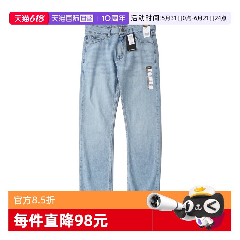 【自营】Lee李男士时尚潮牌浅色修身牛仔裤简约舒适百搭休闲长裤