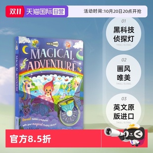 黑科技侦探灯 进口儿童图书 Magical 英文原版 画风唯美 捉迷藏系列 大冒险 神奇 adventure 自营