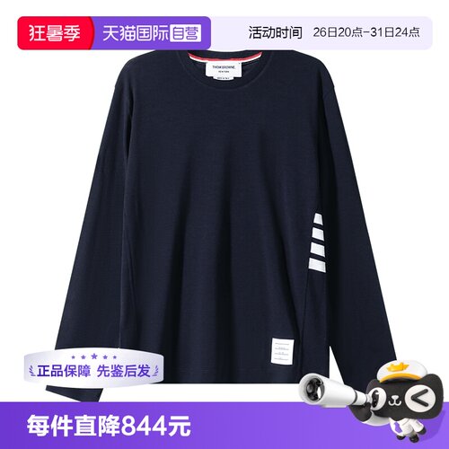 汤姆·布朗T恤衫羊毛衫打底衫