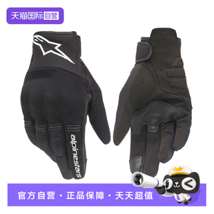 【自营】alpinestars摩托车骑行手套夏季机车手套男女款式COPPER