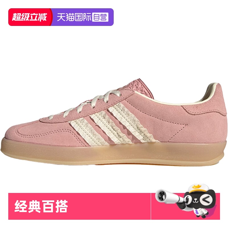 【自营】阿迪三叶草中性GAZELLE INDOOR WORI运动休闲鞋JS1413