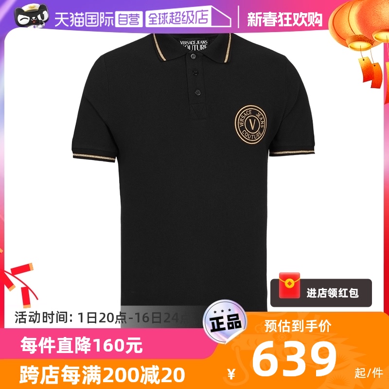 【自营】Versace/范思哲男士商务休闲Polo衫品牌印花T恤男装短袖