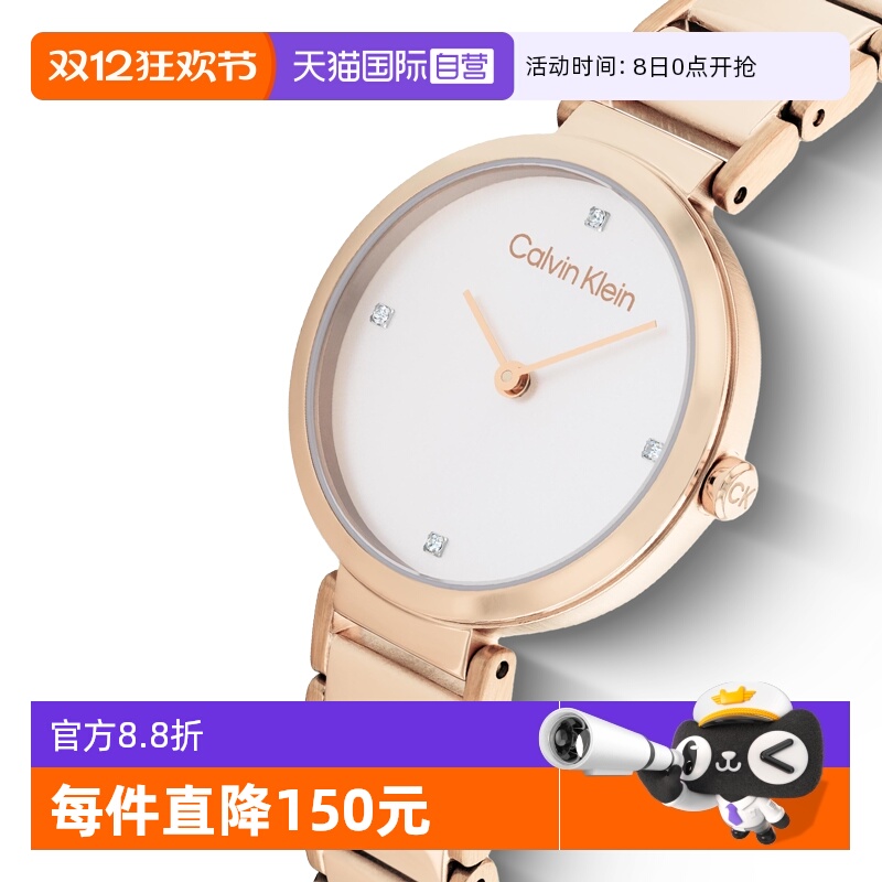 【自营】CalvinKlein官方正品CK女表永恒系列小闪钻石英表精钢