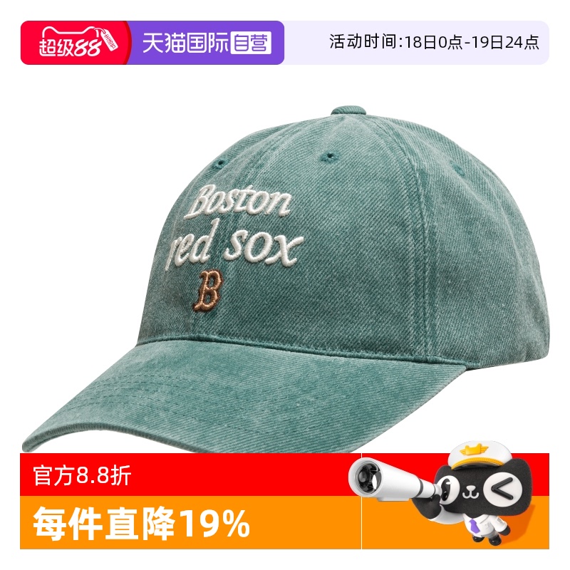 【自营】MLB男女帽子舒适透气简约时尚运动帽学院系列休闲鸭舌帽