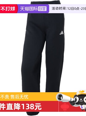 【自营】adidas阿迪达斯女子DK PNT针织运动卫裤长裤KC0044运动裤