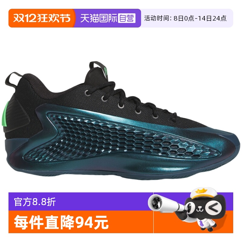 【自营】Adidas阿迪达斯男子华子1代暗黑蓝低帮耐磨篮球鞋JQ6135