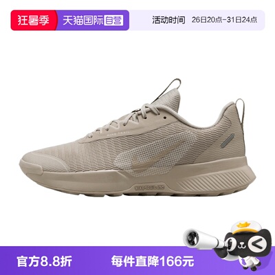 【自营】NIKE耐克JUNIPER TRAIL 3女子运动训练跑步鞋FQ0902-204