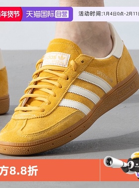 【自营】Adidas阿迪达斯男女三叶草HANDBALL SPEZIAL德训鞋IF7088