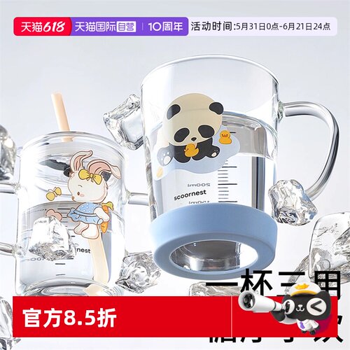 自带刻度 耐热防烫