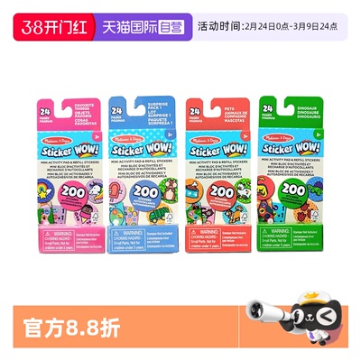 【自营】美国 Melissa & Doug 梅利莎和道格 印章贴纸补充装