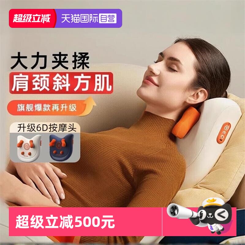 颈椎按摩器热敷西屋揉捏全身