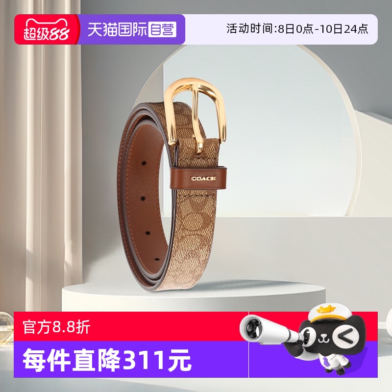 腰带COACH女士自营休闲