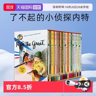 The Book 自营 Nate 28册盒装 儿童桥梁章节小说书 小侦探内特 Great 英文原版 Set Boxed 汪培珽书单推荐 了不起