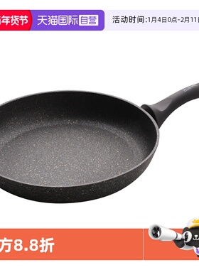 【自营】意大利进口FLONAL黑金系列28cm大口径复底煎锅平底家用