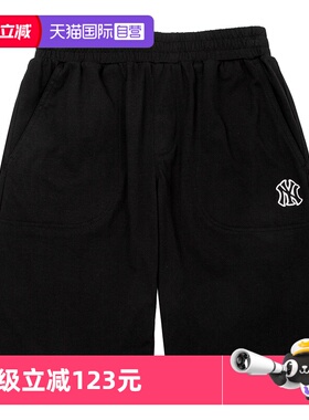 【自营】MLB美职棒童装黑色简约运动裤针织潮流休闲短裤7ASPB0453