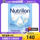 3岁乳粉诺优能800g罐 自营 荷兰Nutrilon牛栏宝宝成长奶粉5段2