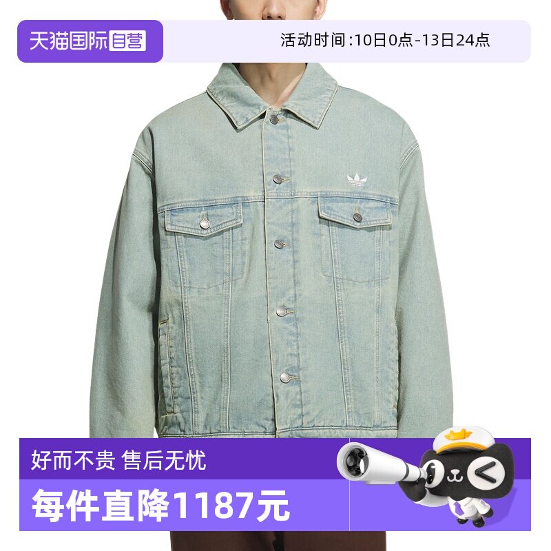 【自营】adidas阿迪达斯男女保暖复古街头风牛仔运动短棉服KC2624