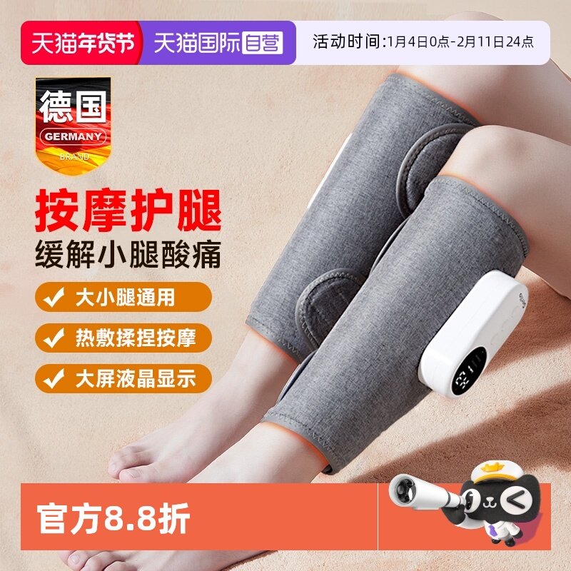 【自营】GERLLO腿部按摩器小腿肌肉经络疏通仪全自动揉捏双腿神器,个人护理/保健/按摩器材,按摩足疗机,淘宝优惠券,粉丝福利购,淘宝优惠卷