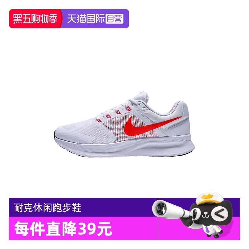 【自营】NIKE耐克男子NIKE RUN SWIFT 3运动跑步DR2695-109