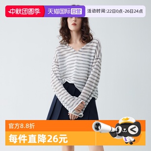 條紋V領休閑針織衫 自營 ELLE法式 套頭輕薄寬松上衣 女2025秋款
