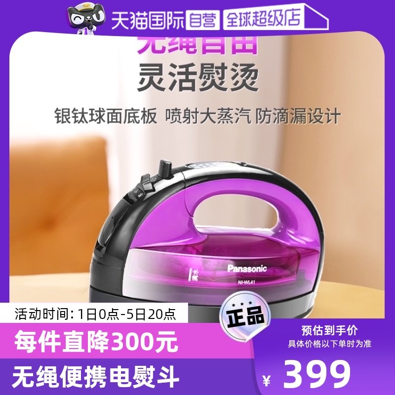 ����Ӫ�����µ��ٶ����������ֳ�ʽ��Я��������С�������ٶ�WL41