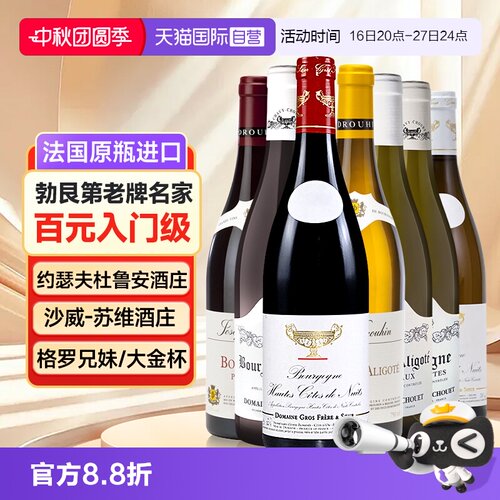 大金杯上夜丘干红感官勇士小菜刀