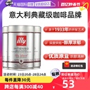 illy意利咖啡豆原罐进口阿拉比卡250g 自营 3深度烘焙手冲意式