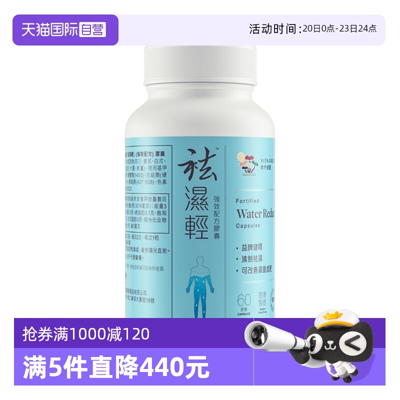 保税仓发货 正品保证