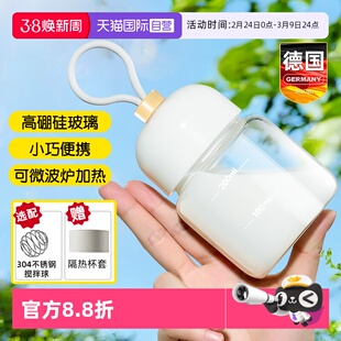 【自营】便携外带随行玻璃美式咖啡搅拌水杯子带刻度高档精致透明