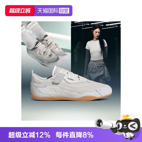 【自营】adidas阿迪达斯女子URBAN REVERIE低帮运动休闲鞋JS0151