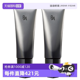 2面部身體進(jìn)口全身 POLA寶麗BA防曬霜隔離隔離霜45g 自營