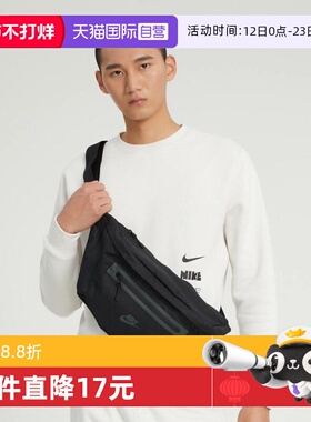 【自营】NIKE耐克中性ELMNTL腰包运动挎包包百搭休闲包DN2556-010